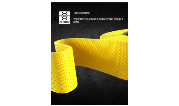 Динамическая стропа BRUTAL 10 тонн 12 метров, трос рывковый, автотрос Динамическая стропа BRUTAL 10 тонн 12 метров, трос рывковый, автотрос